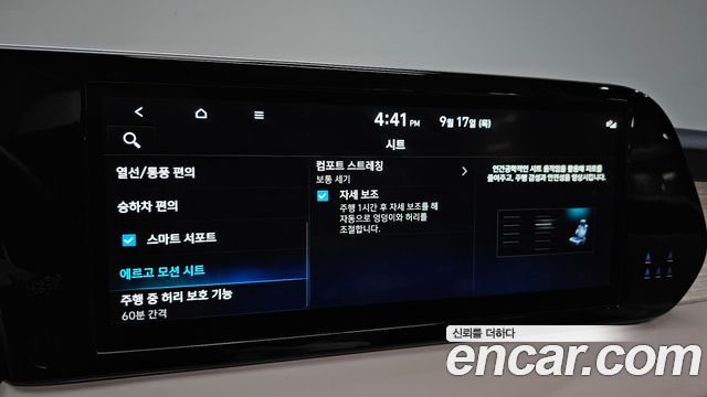 Hyundai Palisade 2023 — photo 27