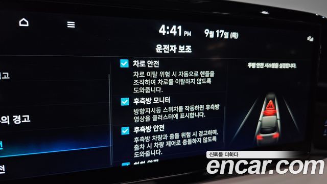 Hyundai Palisade 2023 — photo 28