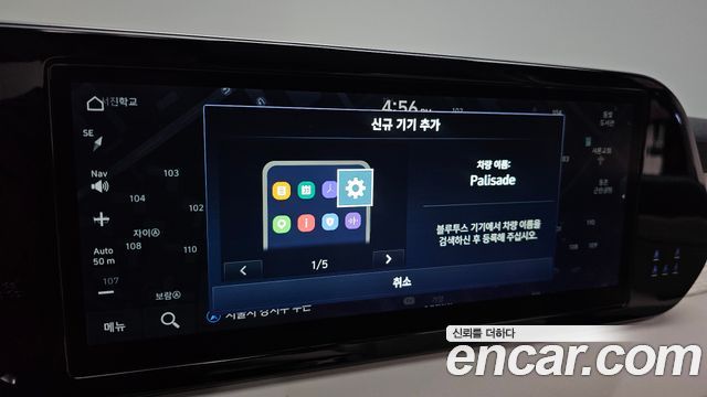 Hyundai Palisade 2023 — photo 29
