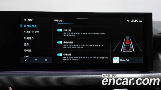 Hyundai Sonata 2024 — photo 32