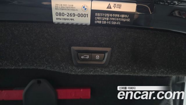 BMW 5-Series 2025 — photo 30