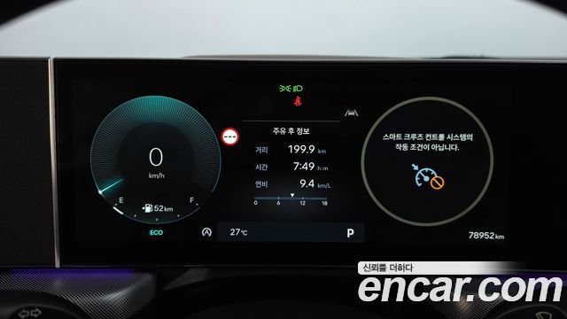 Hyundai Sonata 2024 — photo 11