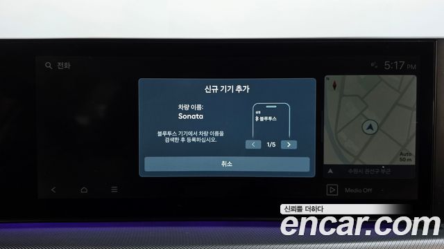 Hyundai Sonata 2024 — photo 30