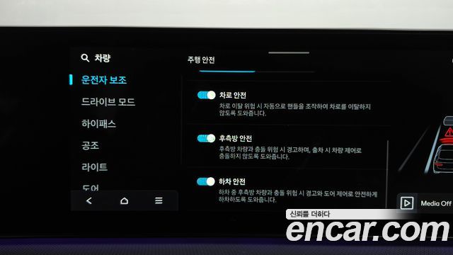 Hyundai Sonata 2024 — photo 32