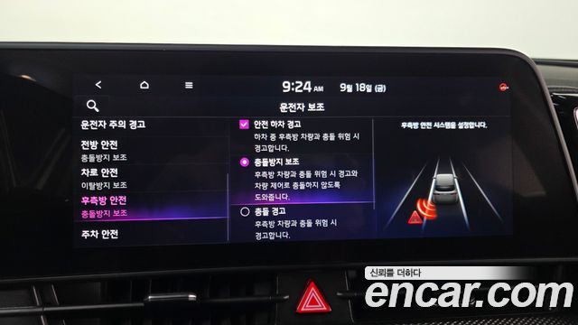 Kia Sportage 2024 — photo 22