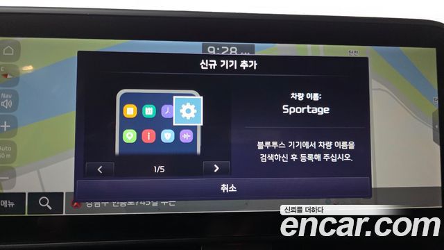 Kia Sportage 2024 — photo 30