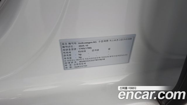Volkswagen Golf 2026 — photo 28