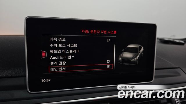 Audi A4 2019 — photo 32