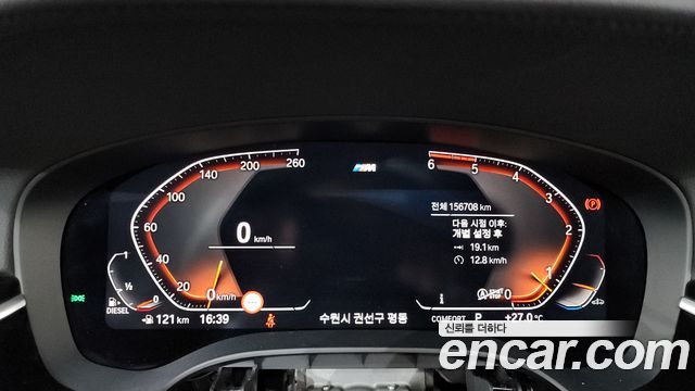 BMW Gran Turismo 2020 — photo 8