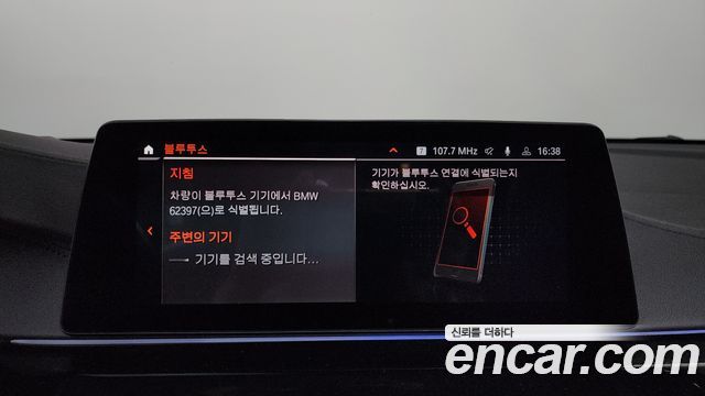 BMW Gran Turismo 2020 — photo 20