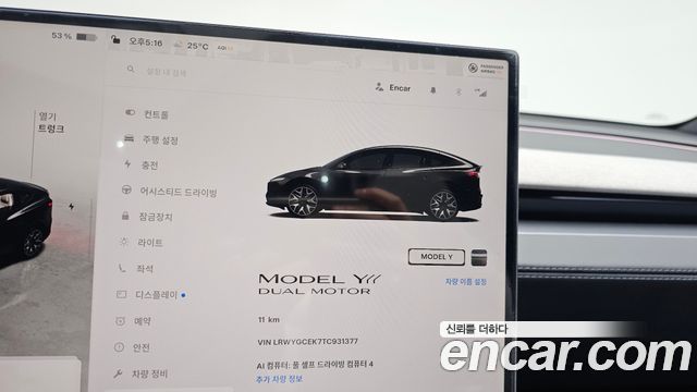 Tesla Model Y 2026 — photo 11