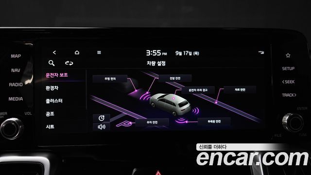 Kia Sorento 2023 — photo 17