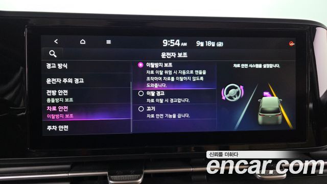 Kia Canival 2022 — photo 21