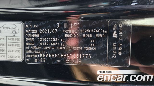 Kia Canival 2022 — photo 27