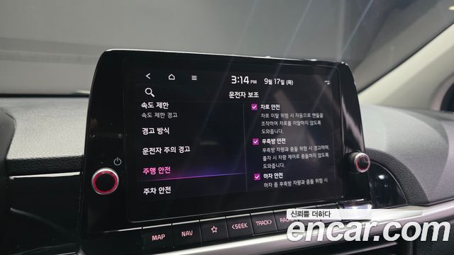 Kia morning 2025 — photo 30