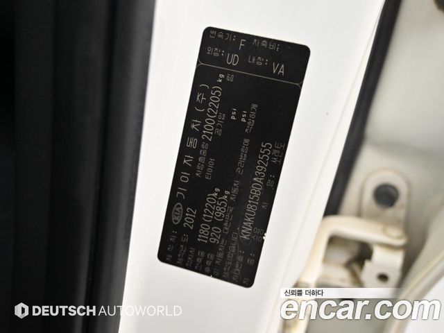 Kia Sorento 2013 — photo 20