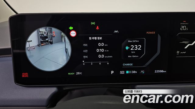 Kia EV3 2025 — photo 11