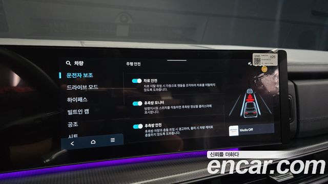 Hyundai Santafe 2024 — photo 34