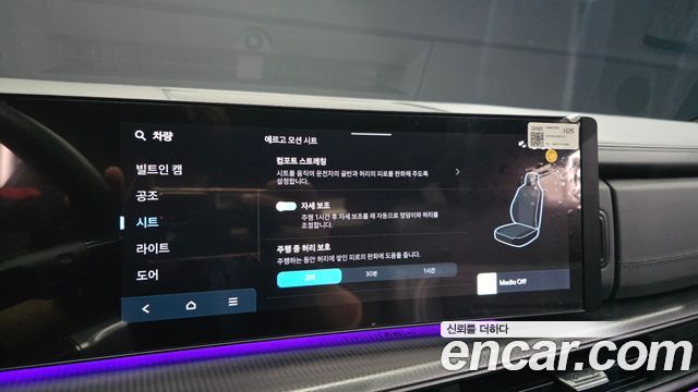 Hyundai Santafe 2024 — photo 35