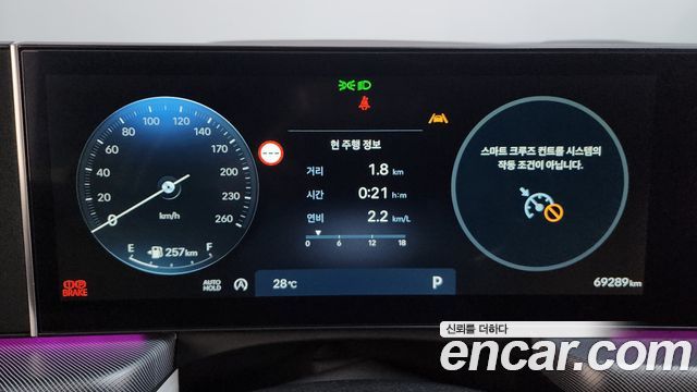 Hyundai Sonata 2024 — photo 11