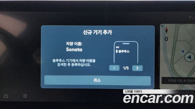 Hyundai Sonata 2024 — photo 32