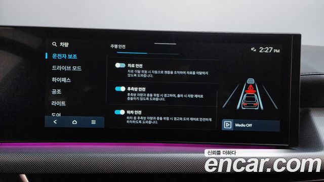 Hyundai Sonata 2024 — photo 33
