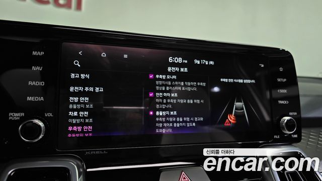Kia Sorento 2023 — photo 32