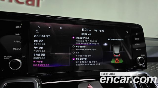 Kia Sorento 2023 — photo 34