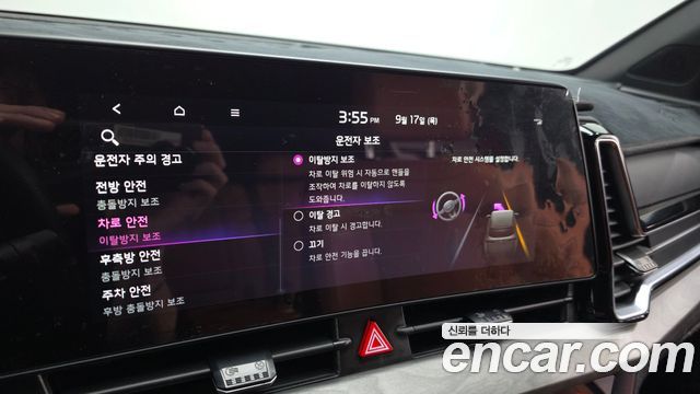 Kia Sportage 2024 — photo 16