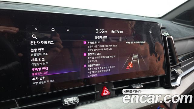 Kia Sportage 2024 — photo 17