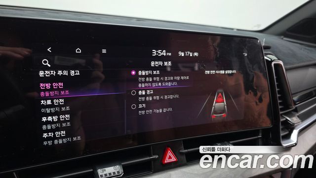 Kia Sportage 2024 — photo 18