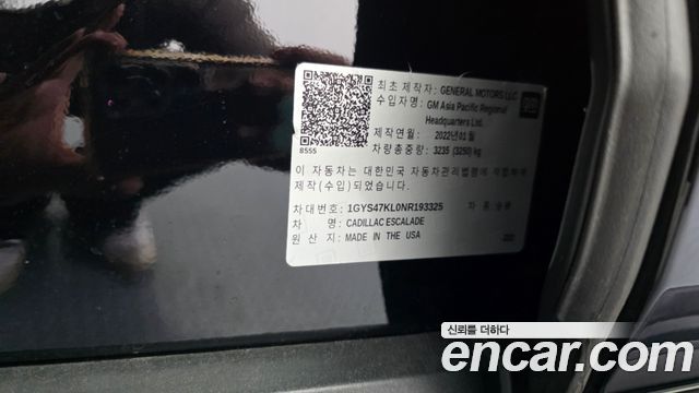 Cadillac Escalade 2022 — photo 28