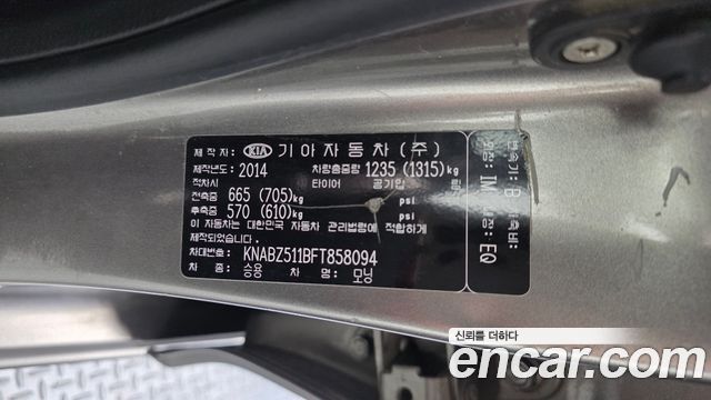 Kia morning 2015 — photo 29