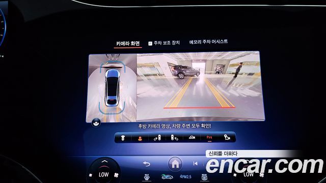 Mercedes-Benz EQS 2023 — photo 28