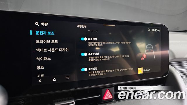 Hyundai Ioniq5 2025 — photo 22