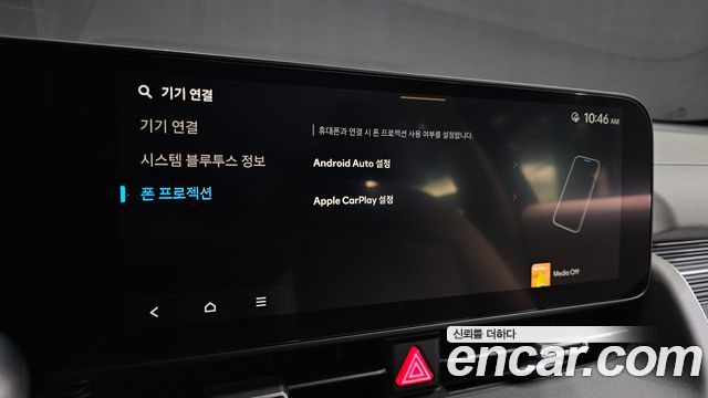 Hyundai Ioniq5 2025 — photo 24