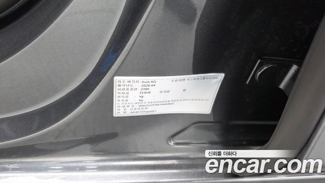 Audi A6 2026 — photo 34