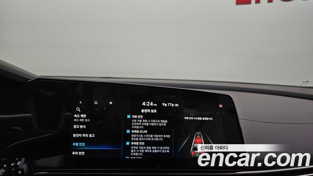 Hyundai AVANTE 2026 — photo 31