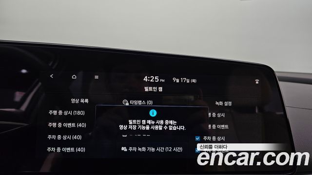 Hyundai AVANTE 2026 — photo 32