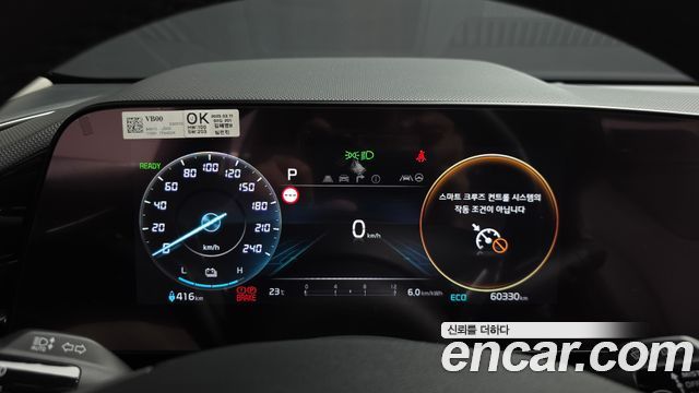 Kia Niro 2024 — photo 8