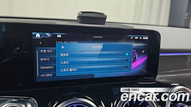 Mercedes-Benz GLB-Class 2026 — photo 29