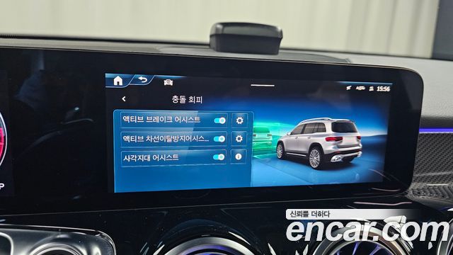 Mercedes-Benz GLB-Class 2026 — photo 30