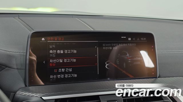 BMW X4 2020 — photo 24