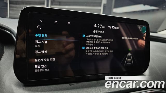 Hyundai Santafe 2021 — photo 33