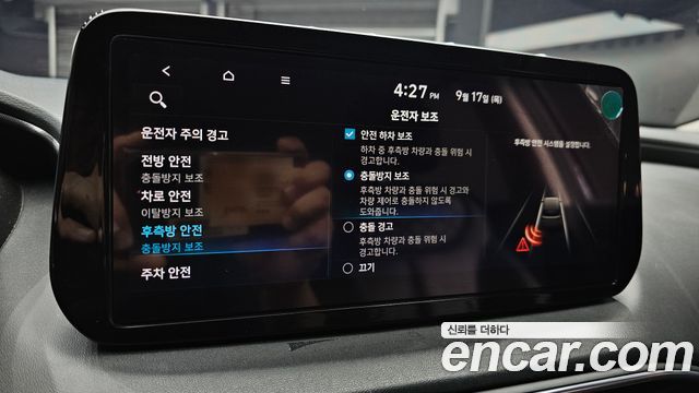 Hyundai Santafe 2021 — photo 34