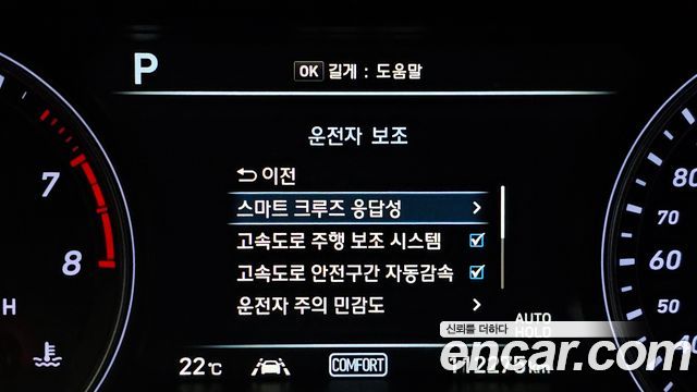 Genesis G70 2019 — photo 25