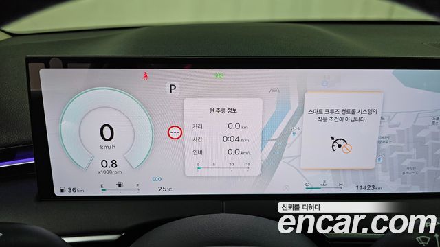 Genesis GV70 2025 — photo 11