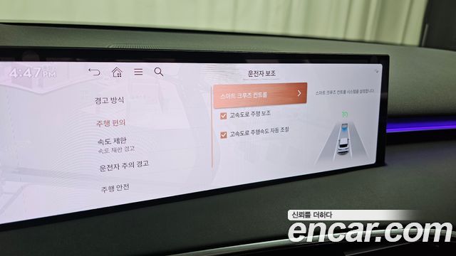 Genesis GV70 2025 — photo 29
