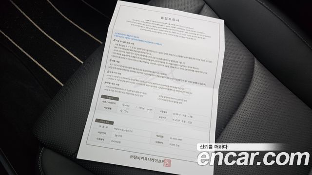Genesis GV70 2025 — photo 31