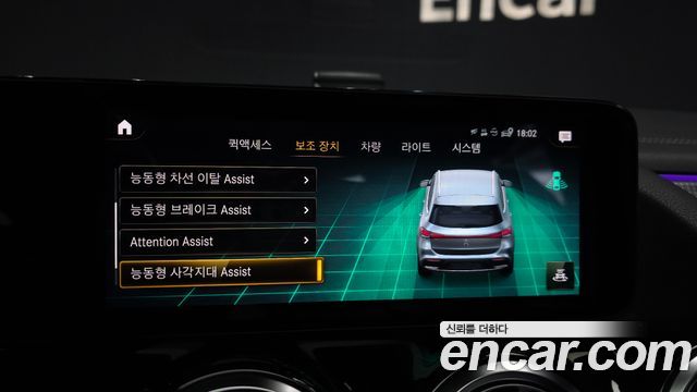 Mercedes-Benz EQA 2022 — photo 22